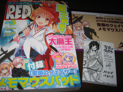f:id:jagabata:20120120014103j:image f:id:jagabata:20120120014103j:image