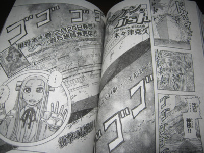 f:id:jagabata:20120120014214j:image f:id:jagabata:20120120014214j:image