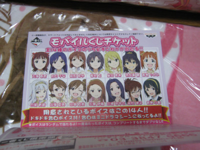 f:id:jagabata:20120121214620j:image f:id:jagabata:20120121214620j:image