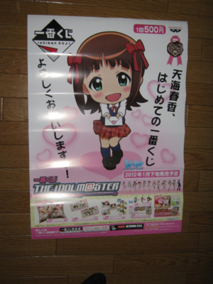 f:id:jagabata:20120121215336j:image f:id:jagabata:20120121215336j:image