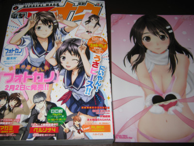 f:id:jagabata:20120128004204j:image f:id:jagabata:20120128004204j:image