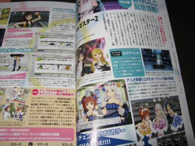 f:id:jagabata:20120128004222j:image f:id:jagabata:20120128004222j:image