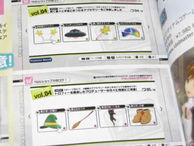 f:id:jagabata:20120128004246j:image f:id:jagabata:20120128004246j:image