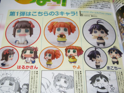 f:id:jagabata:20120128004304j:image f:id:jagabata:20120128004304j:image