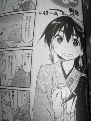 f:id:jagabata:20120128004341j:image f:id:jagabata:20120128004341j:image