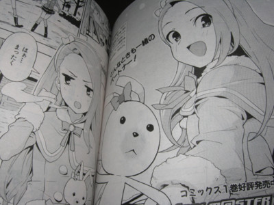 f:id:jagabata:20120128004416j:image f:id:jagabata:20120128004416j:image