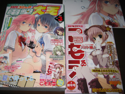 f:id:jagabata:20120128004507j:image f:id:jagabata:20120128004507j:image