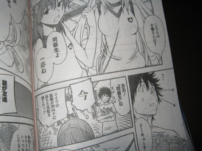 f:id:jagabata:20120128004552j:image f:id:jagabata:20120128004552j:image