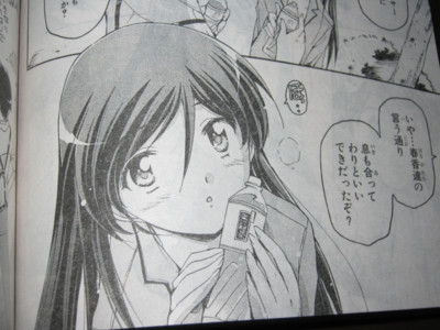 f:id:jagabata:20120128004638j:image f:id:jagabata:20120128004638j:image