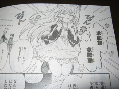 f:id:jagabata:20120128004706j:image f:id:jagabata:20120128004706j:image