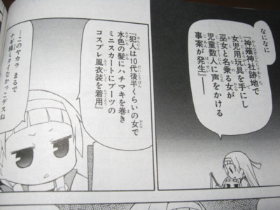 f:id:jagabata:20120128004815j:image f:id:jagabata:20120128004815j:image