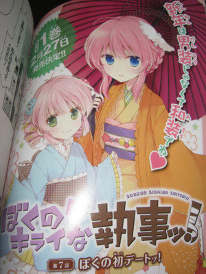 f:id:jagabata:20120128004837j:image f:id:jagabata:20120128004837j:image