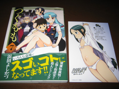 f:id:jagabata:20120128235954j:image f:id:jagabata:20120128235954j:image