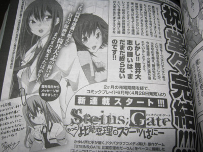 f:id:jagabata:20120131002553j:image f:id:jagabata:20120131002553j:image