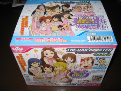 f:id:jagabata:20120201005337j:image