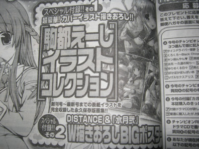 f:id:jagabata:20120207003944j:image