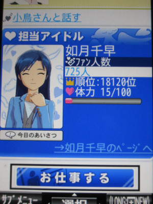 f:id:jagabata:20120208004949j:image