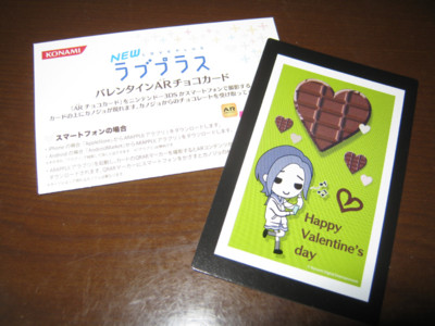 f:id:jagabata:20120215005040j:image