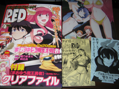 f:id:jagabata:20120219011900j:image f:id:jagabata:20120219011900j:image
