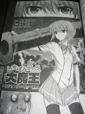 f:id:jagabata:20120219011925j:image f:id:jagabata:20120219011925j:image