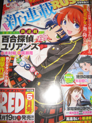 f:id:jagabata:20120219012045j:image f:id:jagabata:20120219012045j:image