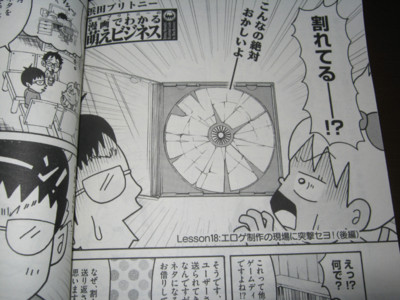f:id:jagabata:20120219012133j:image f:id:jagabata:20120219012133j:image