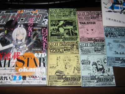 f:id:jagabata:20120219012225j:image f:id:jagabata:20120219012225j:image