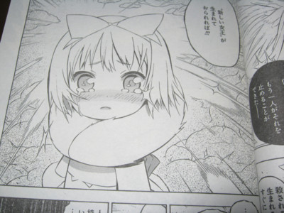 f:id:jagabata:20120219012311j:image f:id:jagabata:20120219012311j:image