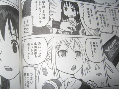 f:id:jagabata:20120219012413j:image f:id:jagabata:20120219012413j:image