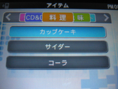 f:id:jagabata:20120219234551j:image f:id:jagabata:20120219234551j:image