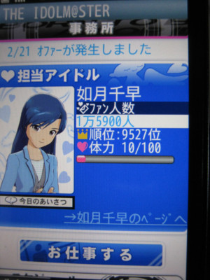 20120222001922