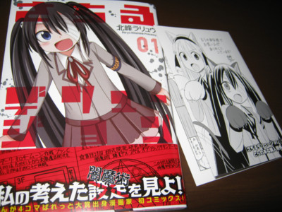 f:id:jagabata:20120224011329j:image f:id:jagabata:20120224011329j:image