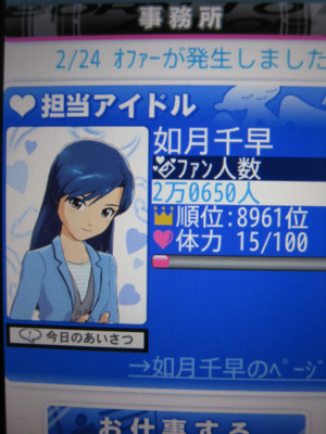 f:id:jagabata:20120225010120j:image