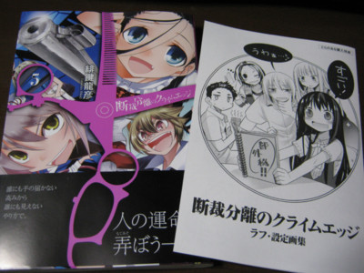 f:id:jagabata:20120226001239j:image f:id:jagabata:20120226001239j:image