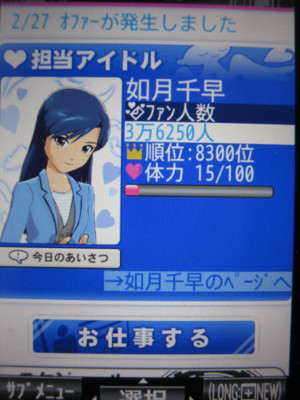 20120228005618