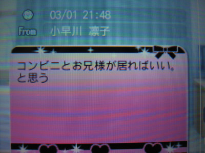 f:id:jagabata:20120302005446j:image