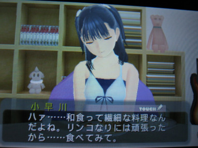 f:id:jagabata:20120302005522j:image