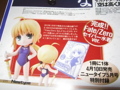 f:id:jagabata:20120311013730j:image f:id:jagabata:20120311013730j:image