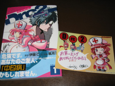 f:id:jagabata:20120311013751j:image f:id:jagabata:20120311013751j:image