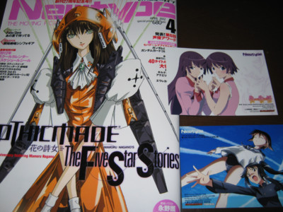 f:id:jagabata:20120311013852j:image f:id:jagabata:20120311013852j:image