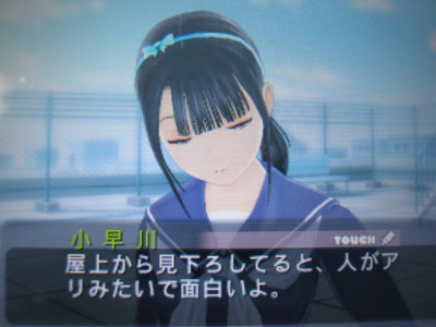 f:id:jagabata:20120314004817j:image