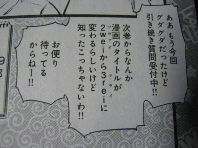 f:id:jagabata:20120323005452j:image f:id:jagabata:20120323005452j:image