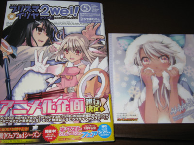 f:id:jagabata:20120323005558j:image f:id:jagabata:20120323005558j:image