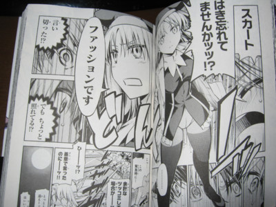 f:id:jagabata:20120323005616j:image f:id:jagabata:20120323005616j:image
