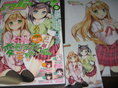 f:id:jagabata:20120329004159j:image f:id:jagabata:20120329004159j:image