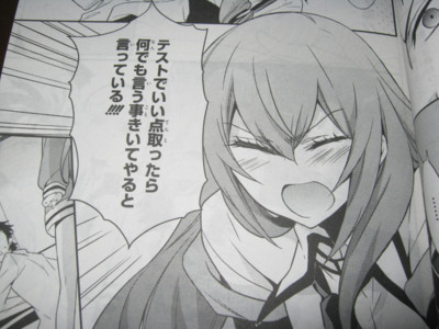 f:id:jagabata:20120329004249j:image f:id:jagabata:20120329004249j:image
