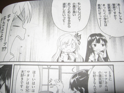 f:id:jagabata:20120329004342j:image f:id:jagabata:20120329004342j:image