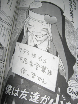 f:id:jagabata:20120329004401j:image f:id:jagabata:20120329004401j:image