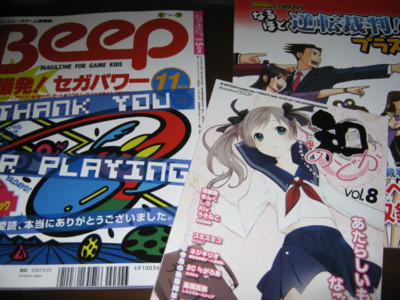 20120331013313