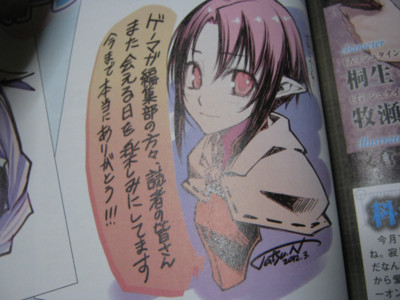 f:id:jagabata:20120331013346j:image f:id:jagabata:20120331013346j:image